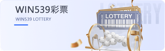 HB-鸿博-鸿博體育娛樂城APP 93 亞博體育-win539彩票遊戲